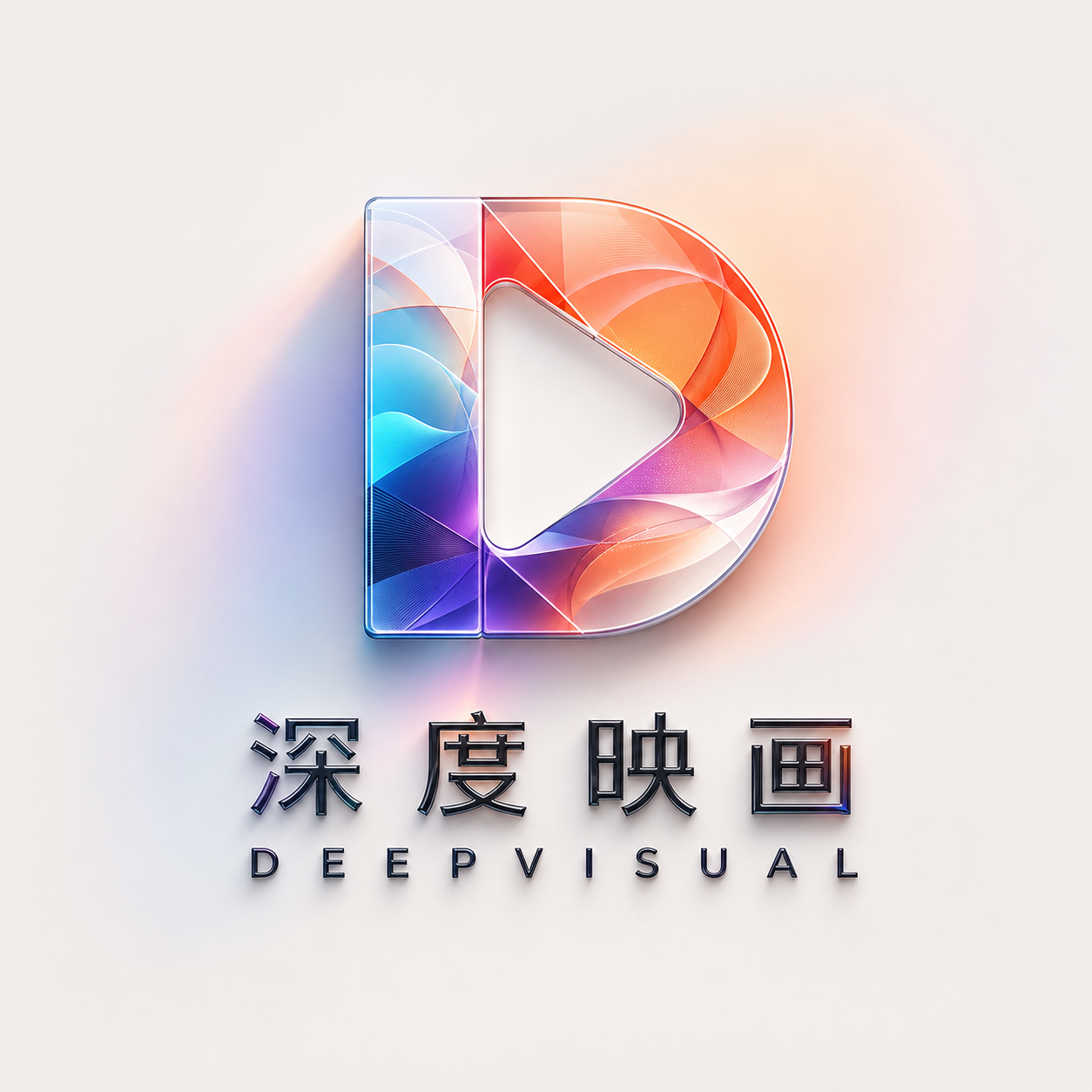 深度映画